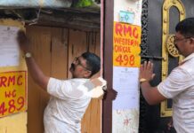 रांची में 1.34 एकड़ जमीन पर अतिक्रमण हटेगा, 15 दुकानों को खाली करने का नोटिस
