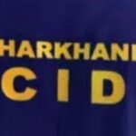 JPSC घोटाले में CID का बड़ा एक्शन, अहम दस्तावेज जब्त