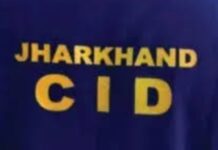 JPSC घोटाले में CID का बड़ा एक्शन, अहम दस्तावेज जब्त