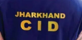 JPSC घोटाले में CID का बड़ा एक्शन, अहम दस्तावेज जब्त