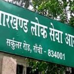 JPSC आंदोलन विवाद पर हाई लेवल बैठक शुरू, समाधान की उम्मीद