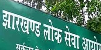 JPSC आंदोलन विवाद पर हाई लेवल बैठक शुरू, समाधान की उम्मीद