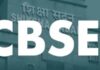 KVS-NVS-EMRS Tier-II रिजल्ट को लेकर CBSE भर्ती रिजल्ट पर आया नया अपडेट