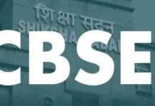 KVS-NVS-EMRS Tier-II रिजल्ट को लेकर CBSE भर्ती रिजल्ट पर आया नया अपडेट