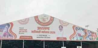 विश्व आदिवासी दिवस: मोराबादी में गूंजेगी आदिवासी संस्कृति की धुन, 32 जनजातियां, 600 कलाकार और संस्कृति का महासंगम