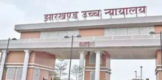 11वीं-13वीं JPSC रिजल्ट विवाद पर हाईकोर्ट की सुनवाई, 3 सप्ताह बाद अगली तारीख