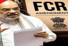 FCRA बिल पर सरकार की बैठकें तेज, JPC भेजने पर मंथन