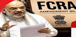 FCRA बिल पर सरकार की बैठकें तेज, JPC भेजने पर मंथन