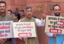 JPSC-JSSC विवाद: छात्रों पर लाठीचार्ज के विरोध में दिल्ली में BJP का प्रदर्शन