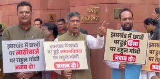 JPSC-JSSC विवाद: छात्रों पर लाठीचार्ज के विरोध में दिल्ली में BJP का प्रदर्शन