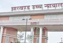 ₹1.65 करोड़ रिश्वत केस में अजय जालान की याचिका पर HC ने फैसला रखा सुरक्षित