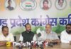 झारखंड के खनिज अधिकार पर सियासी संग्राम, MMRD कानून पर कांग्रेस का वार, 27 अगस्त से प्रदर्शन