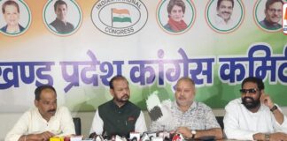 झारखंड के खनिज अधिकार पर सियासी संग्राम, MMRD कानून पर कांग्रेस का वार, 27 अगस्त से प्रदर्शन