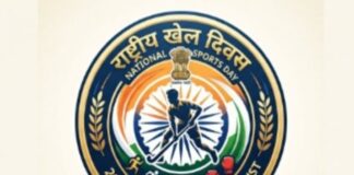 झारखंड के स्कूलों में 27 से 30 अगस्त तक खेल उत्सव, ‘खेलेगा भारत, जीतेगा भारत’ से गूंजेंगे स्कूल