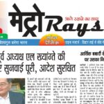 E-paper 2nd Sep 2026 Metro Rays