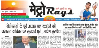 E-paper 2nd Sep 2026 Metro Rays