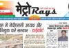 E-paper 10th Sep 2026 Metro Rays