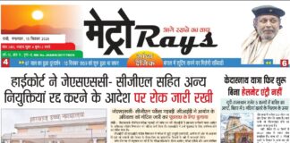 E-paper 15th Sep 2026 Metro Rays