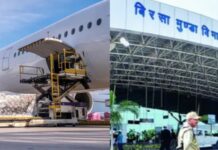 रांची एयरपोर्ट बनेगा झारखंड का बड़ा कार्गो गेटवे, किसानों से कारोबारियों तक