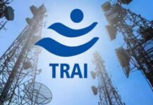 TRAI का बड़ा तोहफा, बिना डेटा रिचार्ज होगा सस्ता