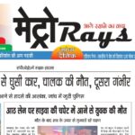 E-paper 2nd Oct 2026 Metro Rays