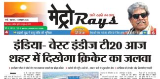 E-paper 9th Oct 2026 Metro Rays