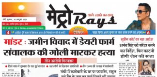 E-paper 30th Oct 2026 Metro Rays