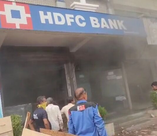 रांची के हिनू में HDFC बैंक में लगी आग, मचा हड़कंप