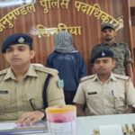 रांची में 600 ग्राम अफीम बरामद, एक गिरफ्तार