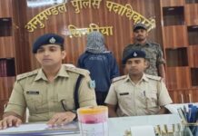 रांची में 600 ग्राम अफीम बरामद, एक गिरफ्तार